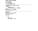 相続に特化した良質な記事を執筆します 弁護士や税理士事務所も納得できる記事を執筆します。 イメージ5