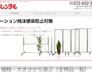 認定SEOコンサルタントが高品質サイトをつくります 【丸投げOK・ラフ案・修正無制限・高品質】ページ数無制限！！ イメージ2
