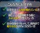 癒しの波動で心と体をすっきりリフレッシュします 不安を手放し、あなた本来の輝きを取り戻すヒーリング◎ イメージ3