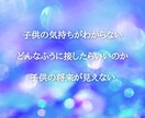 子育て期の人間関係すっきりさせます ママ友、先生、子供との人間関係の悩みから抜け出しましょう！ イメージ2
