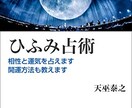 神社・お寺などの紹介記事を書いています スピリチュアル系のライティング、神社仏閣の紹介記事も書きます イメージ4