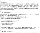 最短即日！LP・記事・資料の原稿作成を代行します プロ品質の原稿をスピーディに。AI活用で高精度 イメージ4
