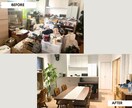 お試し３０分｜片付けの「最初の一歩」伴走します プロの経験と直感で片付け方を伝授 ! 判断も配置も全部お任せ イメージ3