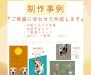 オンリーワン！/ペット名刺お作りします 魅力が伝わる名刺を作成。形も色も自由に作成/修整回数無制限 イメージ2