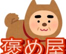 あなたの全部を肯定します あなたの全部が素敵であることを私が証明してみせます。 イメージ1