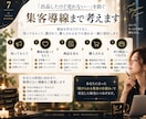 AI占いの商品設計と販売導線を個別診断します 商品案・価格・販売場所・集客まであなた専用に整理します イメージ7