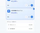 スマホで完結する「自動見積もりツール」作成します 問い合わせフォームからの離脱を防ぎます イメージ2