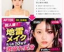目を引くYouTubeサムネイルを制作します 見た瞬間にクリックされる構成で制作します イメージ4