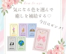 自己肯定アファメーション文作ります 引き寄せ願望実現⭐︎行動に繋がるお手伝い イメージ2