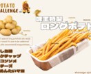 かわいいポップ、メニュー作成します わかりやすい、親しみやすいPOP、メニュー作成します イメージ2