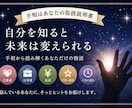 手の写真だけで手相占いします 手相って、意外と自分のこと喋ります。 イメージ2