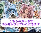 最短45分以内！恋愛・仕事・人生のお悩み鑑定します お急ぎの方専用！恋愛・仕事・人生の小さなヒントを即お届け イメージ2