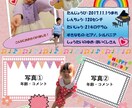お子さまの卒園アルバム個人ページをつくります 卒園アルバムといえば個人ページ！制作代わりにお受けします。 イメージ1