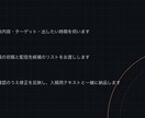 プレスリリース原稿を作成し配信先リストを整えます 掲載されやすい構成で原稿を書き、送り先の候補まで用意します イメージ2