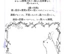 自分軸の恋愛の心をそだてます 事前見積もりで４００円off!! イメージ2
