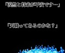仕事鑑定☆打つ手がない職場のお悩み霊視で解決します 職場の人間関係や毒上司に悩むあなたに寄り添い、解放へ導きます イメージ3