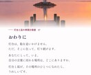 書くことで整う、3時間の安心文字相談をします 話すより書く方が楽な人へ、安心の3時間です イメージ8