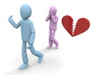 男もしくは女にひどい目に会った貴方の話聞きます 誰にも言えない悩み、恨み、話すことでスッキリさせましょう！ イメージ1