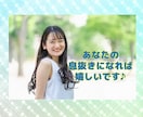 即レス★チャット相談★愚痴悩み聞きます 愚痴/悩み相談/雑談/不安/友達のように話し相手になります！ イメージ4