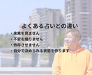 年月日で自分と相手を整理します 未来を知ることよりも「今どう動くか」を一緒に考えます イメージ3