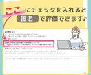 今すぐ話したい！あなたのつらさに優しくよりそいます 人間関係の悩み/不安/孤独/心配/自己否定/全肯定/電話相談 イメージ4