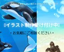 動物のイラストを描きます 可愛く色鮮やかな動物のイラスト！心を込めてお描きします。 イメージ1