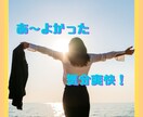 愚痴聞きの経験をチャットで気の済むまで致します いつでもどこでも３６５日、あなたの愚痴を聞きチャットします！ イメージ2