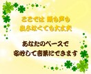 顔を出さずに文字で安心　ことばで心をほどきます 声にできない気持ちを、文字で安心して話せます イメージ5