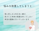 自分が嫌い…そんなあなたの生きづらさに寄り添います 元アダルトチルドレンがあなたの自己肯定感悩みを全力サポート イメージ8