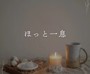 一人一人のお悩みやお話を一緒に伺います リラックスしてお話ししましょう。 イメージ1
