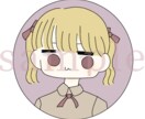 好感度 UP！SNSのアイコン描きます コスパ最強！低コストでお望みのアイコンを！無料修正何回でも！ イメージ2