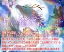 ツインレイ♡辛い恋してませんか？魂を読み解きます ツインレイセッションを受けてきた私！幸せへと軌道修正しましょ イメージ1