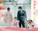 オシャレでかわいい愛されバナー制作します ママデザイナーが作る心ときめくデザイン＊ひとつひとつ心込めて イメージ4