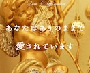 男性限定｜女性目線であなた様のお悩みに寄り添います 【お悩み相談】恋愛/復縁/不倫/人間関係/仕事/お話相手 イメージ10