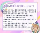 モニター価格、鑑定書付き数秘術で占います 鑑定書付き！初出品のためモニター価格！ イメージ4