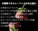 究極愛へ導くヒーリング　お悩みを解決へと導きます 【1日１名】恋の秘密を解明する国王専属呪術師特別セッション イメージ4