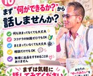 あなたの得意をココナラ出品で形に【完全版】します あなたの経験を、ココナラの商品にします イメージ10
