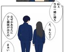 漫画をイラストを作成します 要望に合わせた漫画やイラストを画像形式で納品します イメージ2