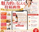 目を引くインスタ投稿画像を制作します 伝わるデザインでSNSの反応向上を支援 イメージ6