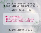 自分らしい生き方を見つけるサポートをします モヤモヤを整理し、目指す自分へと進むためのセッション イメージ2
