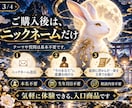 今のあなたに浮かぶ一景をお届けします 相談不要。最初に浮かんだ象徴を、そのまま一つだけ。 イメージ3