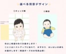 ファーストカットアート用の似顔絵をお描きします モニター価格！先着5名様1000円 イメージ5