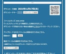 株価分析に非常に便利な仕様となっています 東証一部の時系列株価データをエクセルでまとめました。 イメージ5