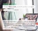 自動化ツールなんでも作ります。相談乗ります プログラミングで作業を効率化したい、自動化したい人へ！ イメージ4