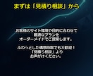 完全自動のSEO特化型AIブログを構築します 放置で集客！最新AIが記事を自動生成・投稿する強力なシステム イメージ9