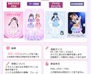 アイドル系向け生誕祭・フラスタ用イラスト制作します 最短5日納品｜フラスタや告知用に使える特別な一枚を制作します イメージ4