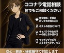 女性限定‼️元ホストがお悩み相談します 元No\.1ホストが男性心理を本音で徹底解説します。 イメージ5