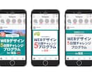 即レス対応！目にとまる画像制作します 丁寧・迅速対応！修正無制限でご希望の画像制作いたします。 イメージ3