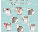 ドット絵素材◆レトロかわいいドットお描きます マウスカーソル・アイコン・配信用スタンプなど幅広く制作します イメージ3