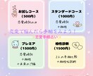 恋愛のお悩みを、あなたの手相から丁寧に読み解きます ✨ 恋に悩んだら、手相をみよう ✨心がふっと軽くなるかも！ イメージ1
